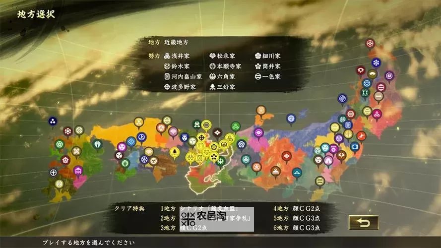 信长之野望14威力加强版 手动合战技巧图1