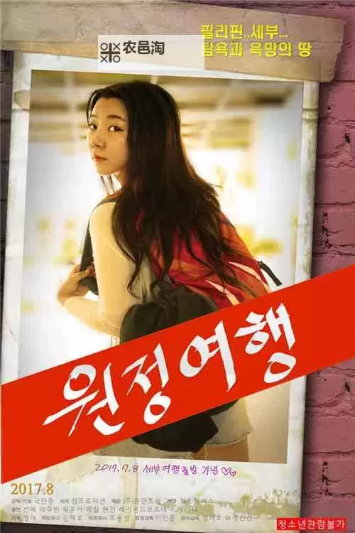 极速体验:尽享畅快5 G天天爽在线播放的无限精彩图1