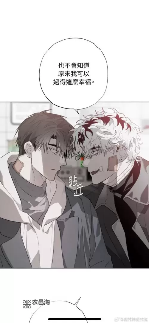 【奇漫屋独家】将军请出征漫画免费下拉式,畅享精彩奇漫体验图1