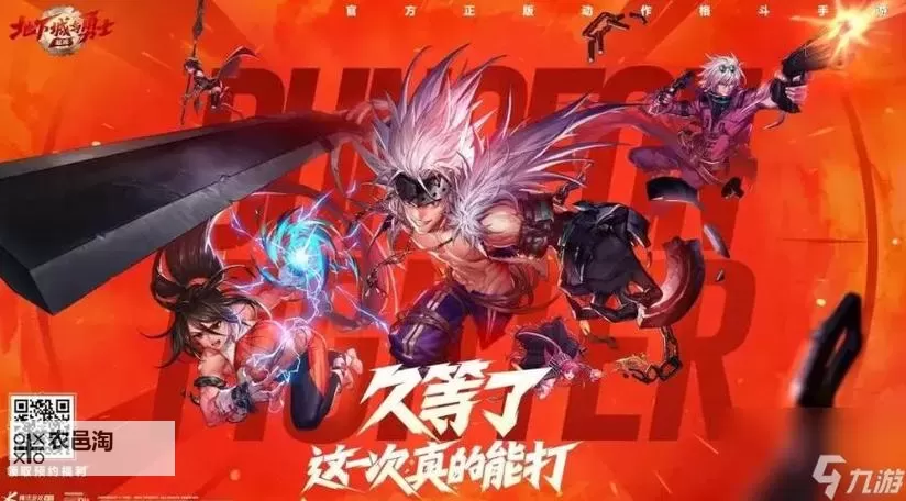 《地下城与勇士手游（DNF手游）》公测第二天开荒思路图1