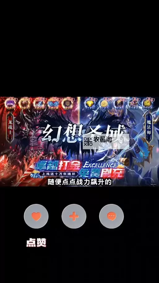 《幻想圣域》活动攻略:盘点那些不容错过的新手福利活动!图1