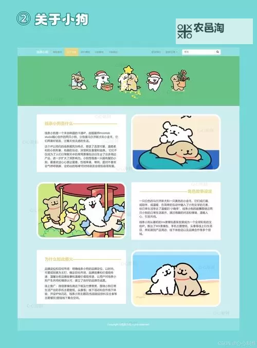 揭秘成品网站源码入口隐藏通道的最新技术与实战指南图1