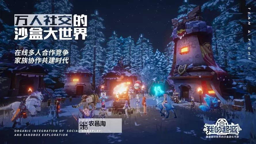 我的起源电脑版下载 最全我的起源电脑版攻略图1