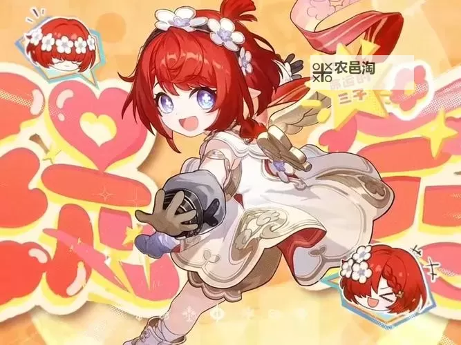 《崩坏星穹铁道》3.1版本前瞻内容汇总与兑换码分享 新角色缇宝与万敌介绍图1