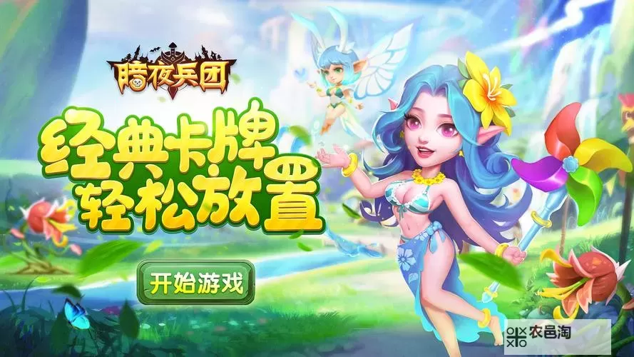 热门休闲游戏盘点 热门休闲游戏有哪些图1