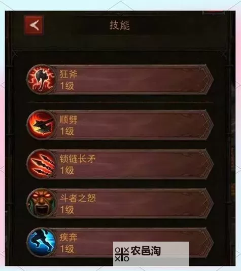 《宝藏世界》糖果野蛮人技能一览图1