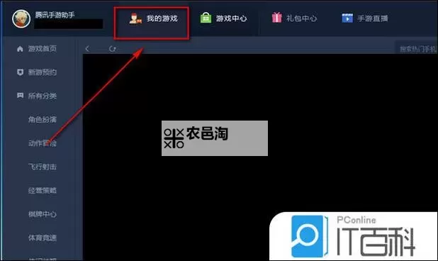 战盟大乱斗怎么双开、多开?战盟大乱斗双开助手工具下载安装教程图2