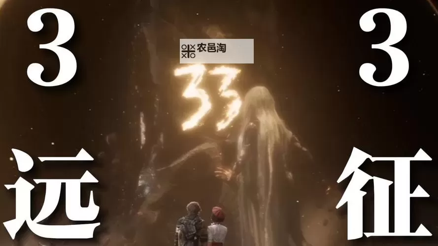 《光与影33号远征队》恩惠疗愈获取方法 恩惠疗愈怎么获得图1