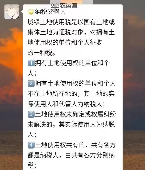 《这城有良田》税收攻略:如何快速提升税收铜钱?图1