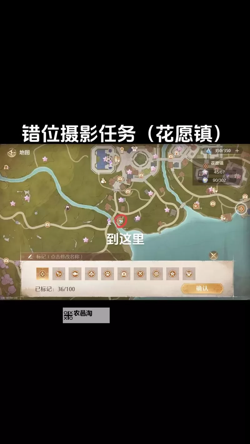 《无限暖暖》错位摄影咚咚雪人任务攻略 错位摄影咚咚雪人任务怎么做图1