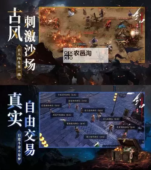 剑歌电脑版下载 推荐好用的剑歌电脑版模拟器下载图1