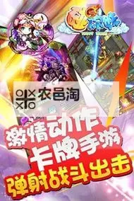 怎么双开碰你妹? 碰你妹双开挂机图文全攻略图1