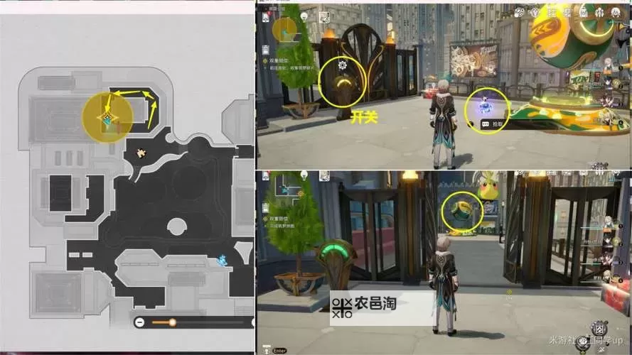 《崩坏星穹铁道》2.1开拓任务鸽群中的猫图文攻略图1