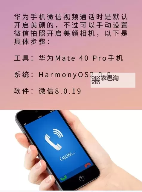 粉色软件下载安装3.3.0华为会不会:最新版本兼容性分析图1