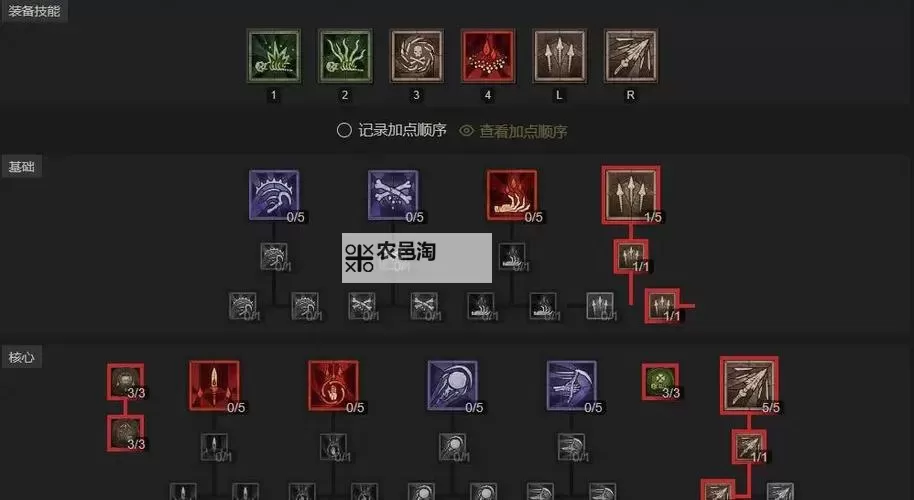 《暗黑破坏神4》S1骨矛死灵70级BD分享图1