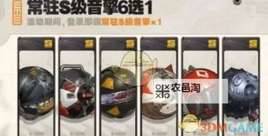 《绝区零》大月卡音擎效果解析与选择建议图1