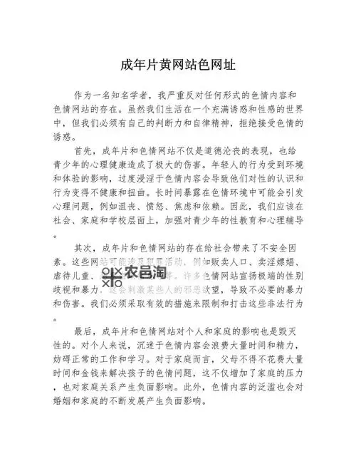 免费在线看:黄色免费的行情网站推荐全攻略图1