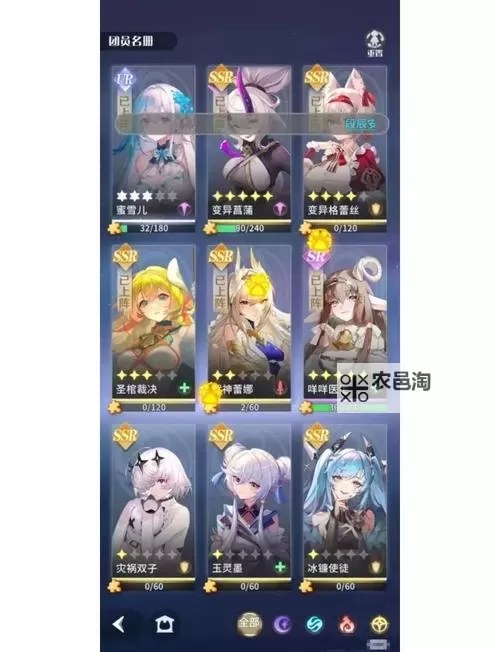 《命运圣契》新手攻略:萌新玩家实用技巧分享!图1