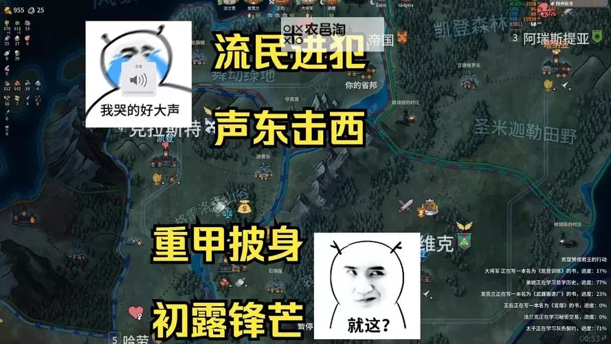 《诺兰德》开局玩法攻略 诺兰德开局怎么玩图1