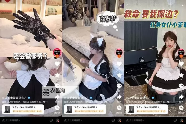 探索数字新趋势:i91.media果冻传媒引领内容创新潮流图1