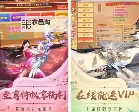 有没有仙域OL双开软件推荐 深度解答如何双开仙域OL图1