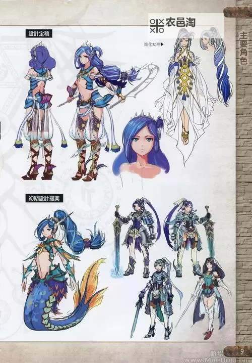 《伊苏8》噩梦难度俄刻阿诺斯详细图文攻略 俄刻阿诺斯怎么打图1