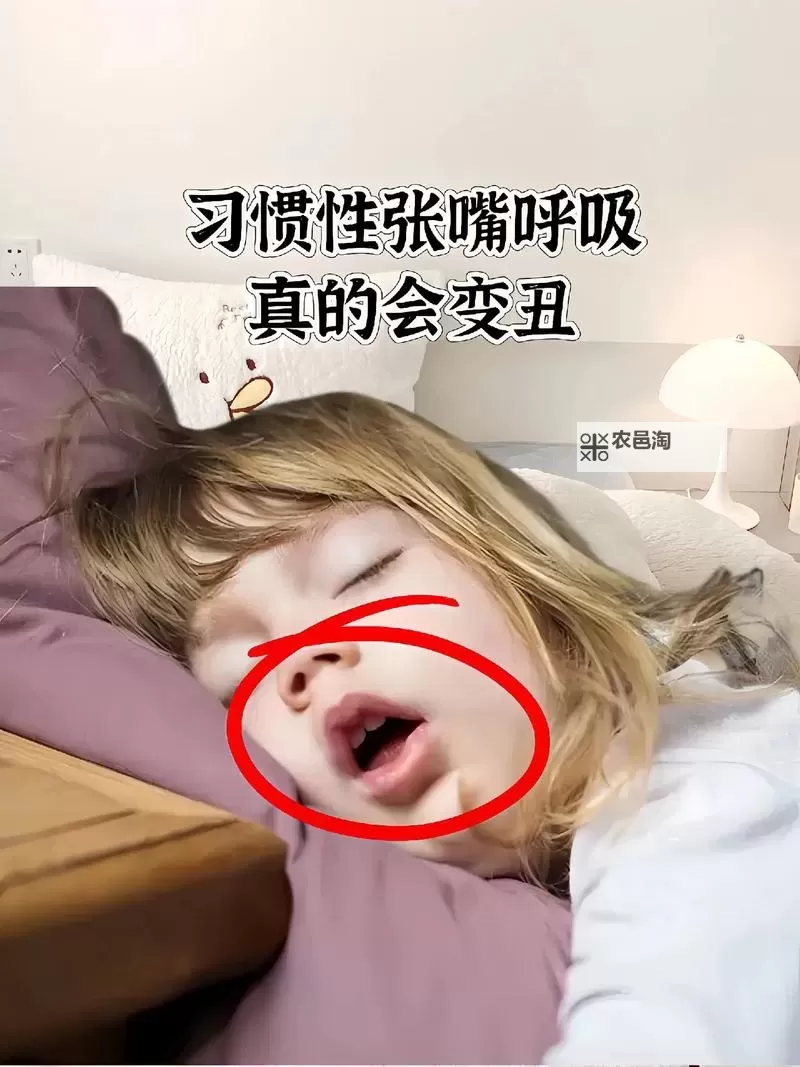 【独特体验】张嘴伸舌头呼吸原声全记录,感受自然的呼吸韵味图1