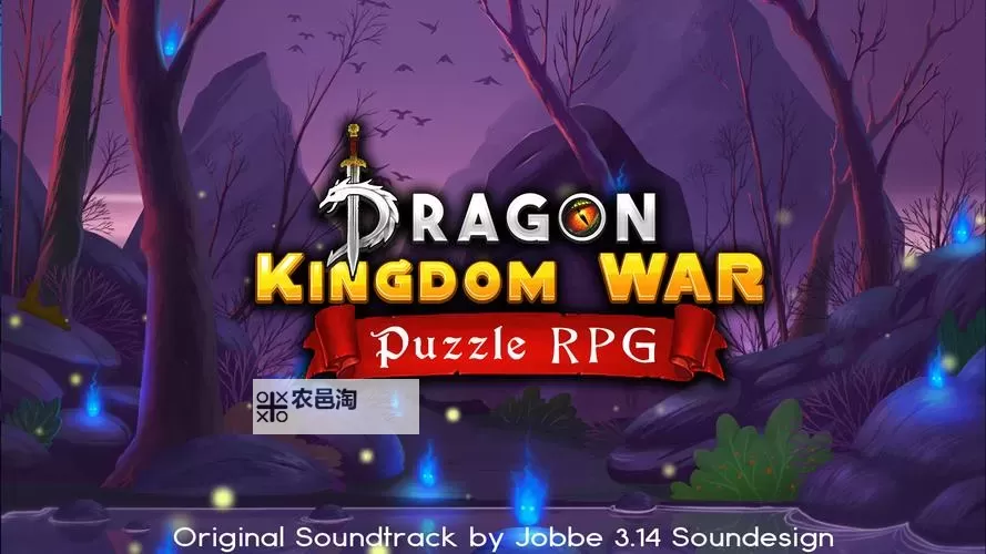 龙之战歌电脑版下载 推荐好用的龙之战歌电脑版模拟器下载图1