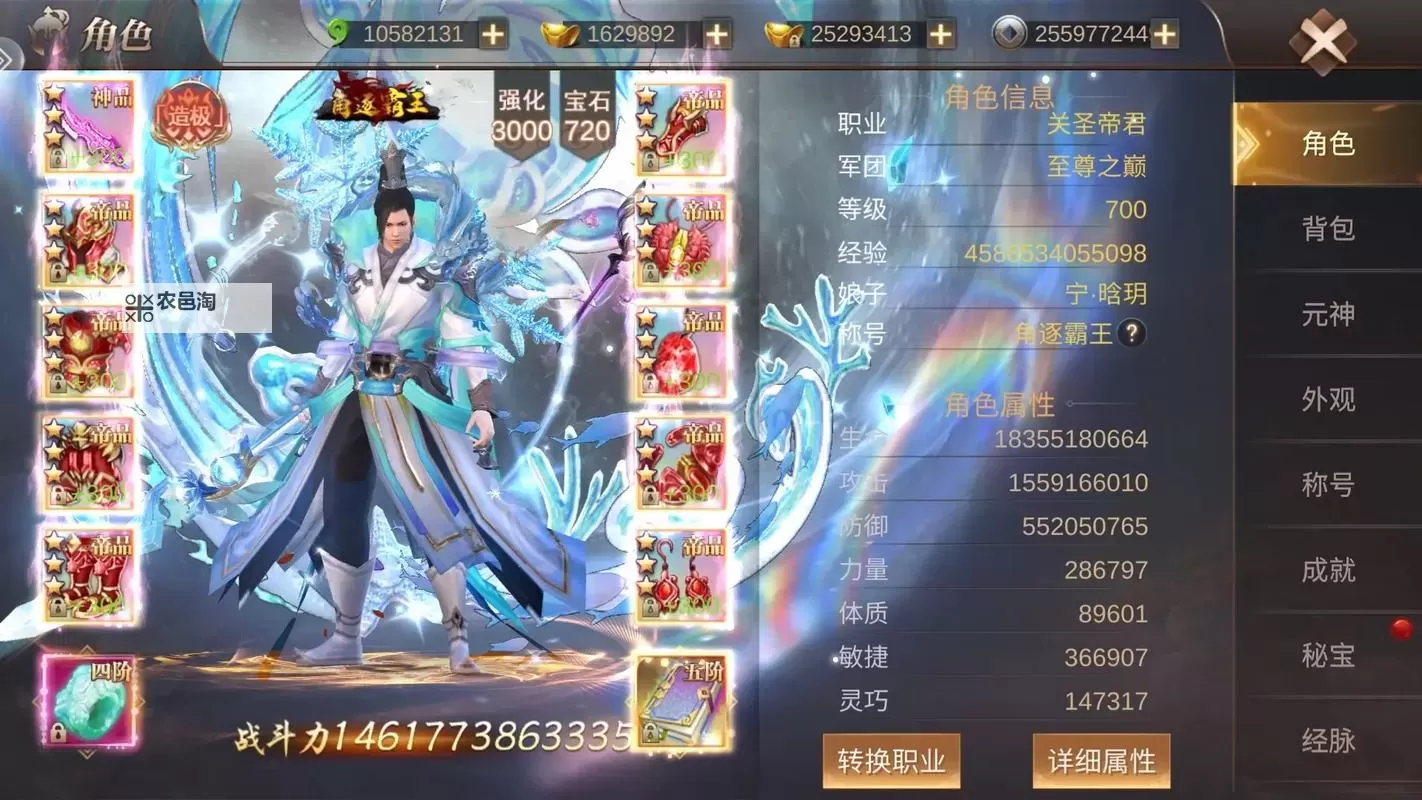 霸御乾坤怎么双开、多开?霸御乾坤双开助手工具下载安装教程图1