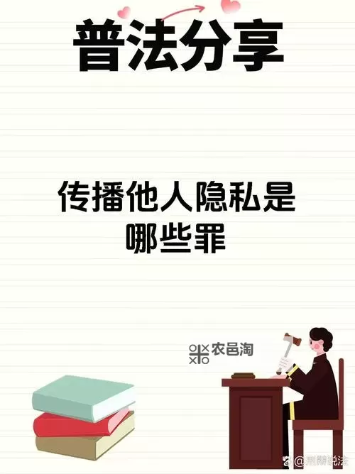 自己主动请别人惩罚自己隐私:探索自我极限的心理旅程图1