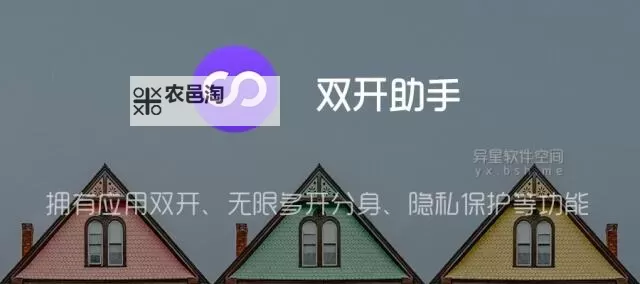 雷霆纪元怎么双开、多开?雷霆纪元双开助手工具下载安装教程图1