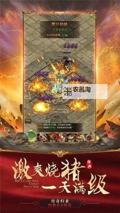 龙之神途双开软件推荐 全程免费福利来袭图1