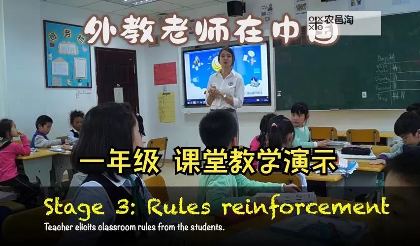 在英语课上插英语课代表:课堂管理与角色扮演的精彩表现图1