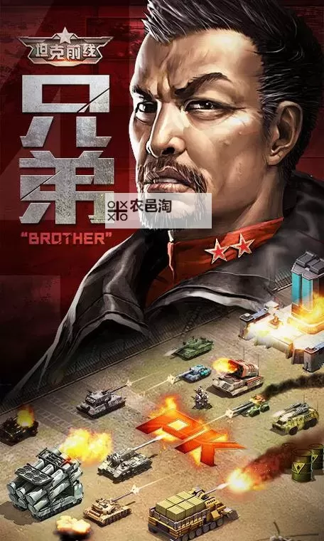 坦克前线电脑版下载 电脑玩坦克前线模拟器推荐图1