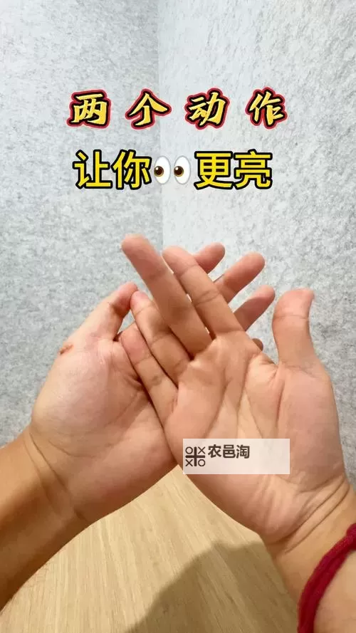 揭秘中指无名指往里挖的手势的意义与用法图1