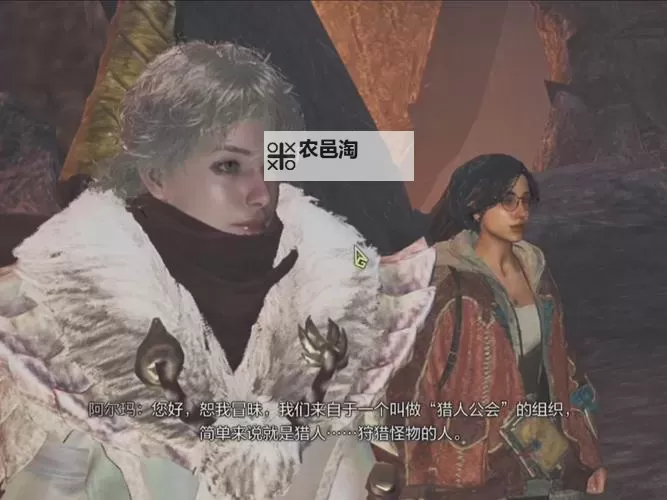 《怪物猎人荒野》联动街霸6活动介绍图1