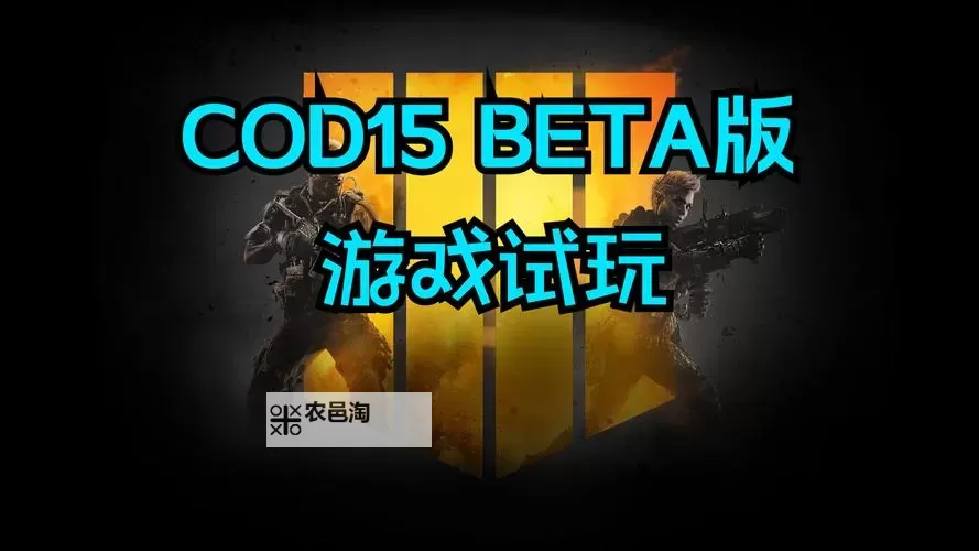 《使命召唤15》各模式专家解锁条件一览表图1