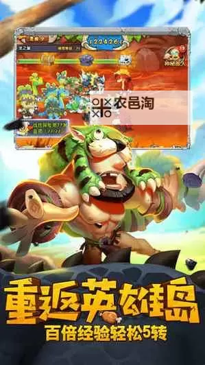 宠物起源电脑版下载 怎么下载宠物起源电脑版模拟器图1