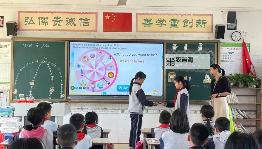 在语文课堂上插英语课代表:探索跨学科学习新模式图1