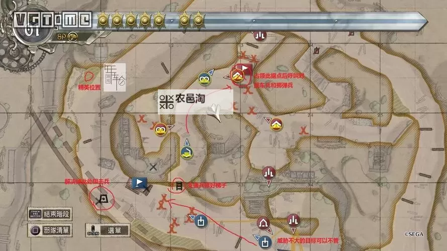 战场女武神 坦克散热器攻击方法图1