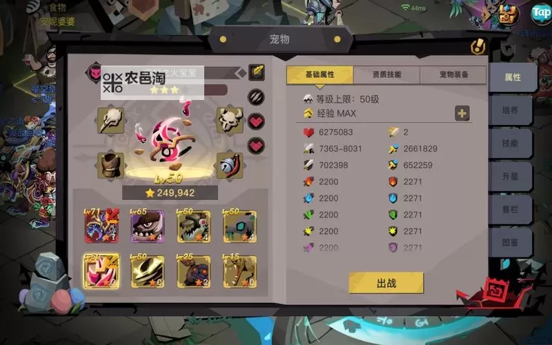 《贪婪洞窟2》萌新入门:游戏机制&核心玩法介绍图1