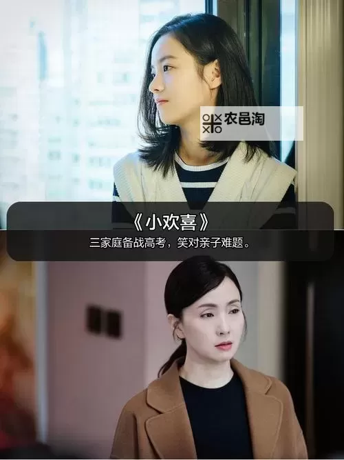 2019年最好看的中文字幕国语推荐合集图1