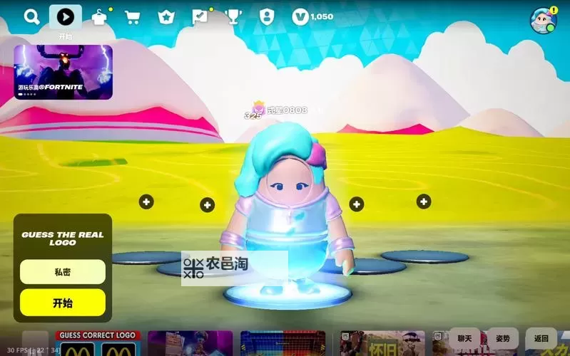 堡垒之夜欢乐公园怎么样 欢乐公园点位新手介绍图1