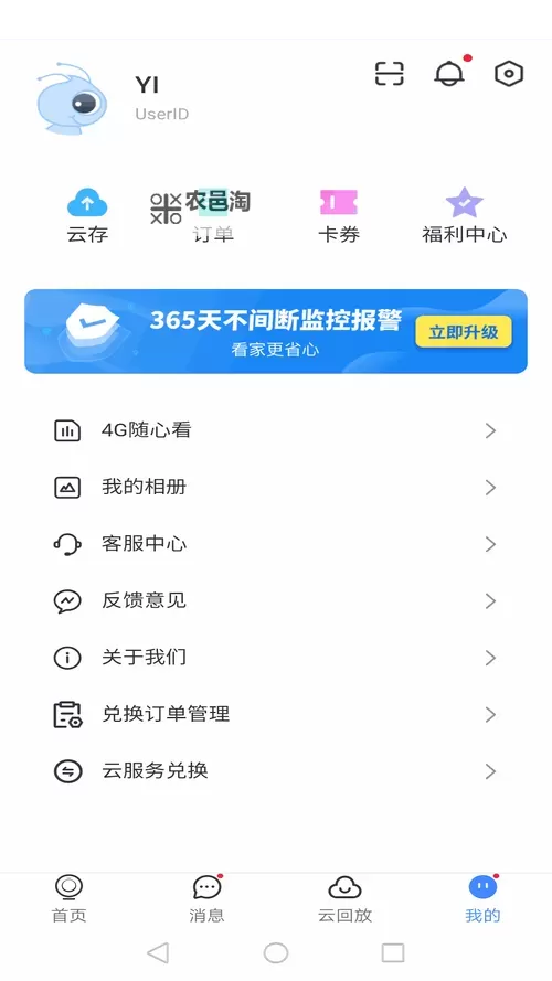 星空传媒xk8138功能介绍:全面解析其核心优势与应用场景图1
