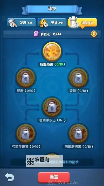 《怪物联萌》内城培养攻略指南 怪物联萌内城玩法攻略图1