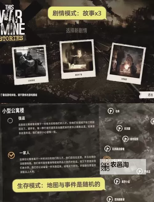 良心steam免费游戏合集 有哪些好玩的steam免费游戏图1