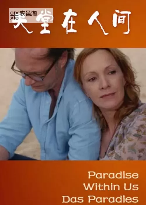 免费在线观看丨中文字幕无线观看在高清免费精彩影视推荐图1