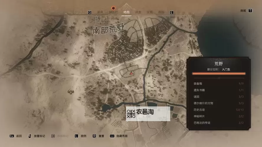 《刺客信条幻景》全谜团解谜地点分享图1