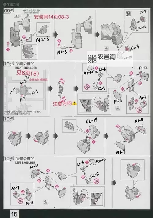 攻沙岁月双开挂机软件推荐  怎么双开攻沙岁月详细图文教程图2
