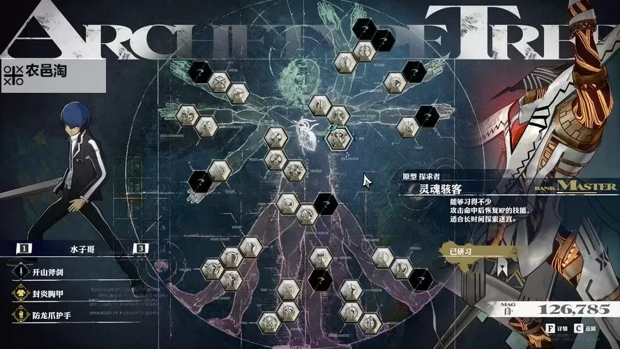 《暗喻幻想》毒龙简单打法与配置攻略图1